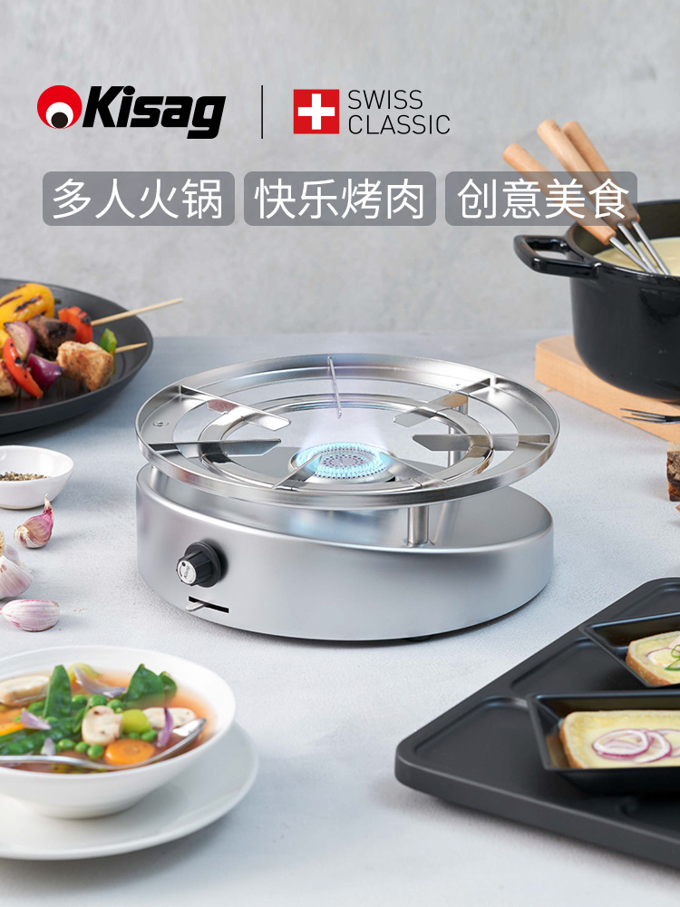 瑞士Kisag瓦氏炉家用多人火锅烧烤炉不锈钢一锅商用招待强悍火力
