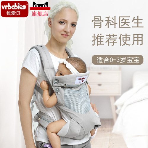 婴儿背带宝宝多功能前后两用腰凳