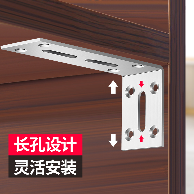 40种角码全部加厚一站式购物