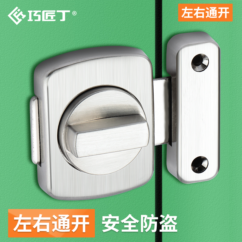 免打孔插销锁防盗防撬