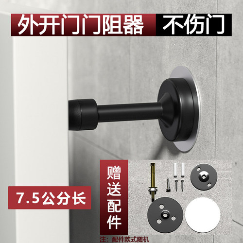 门顶防撞免打孔不锈钢加长门挡器