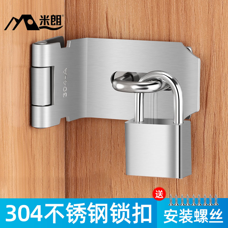 直供不锈钢搭扣锁扣老式门鼻子木门明装插销90度直角锁牌门扣门栓