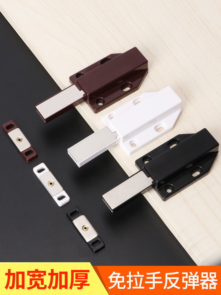 柜门反弹器按压式橱柜衣柜碰珠卡扣门吸门碰门扣暗门隐形按弹神器
