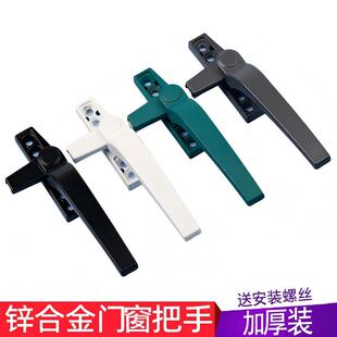 锌合金窗户单点锁扣推拉门锁执手塑钢窗配件门窗拉手平开外开把手