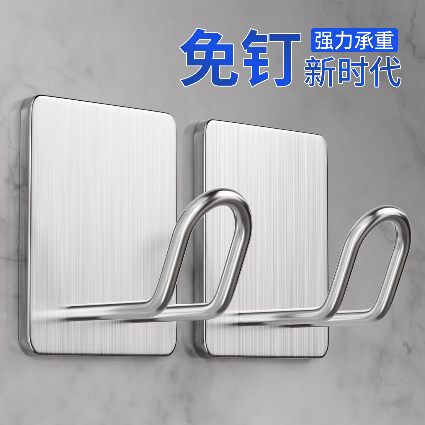 伸缩杆托免打孔挂钩不锈钢