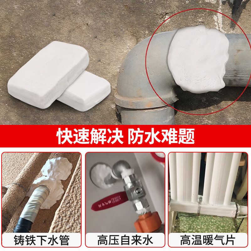 塑钢土AB胶快干强力防水填缝胶