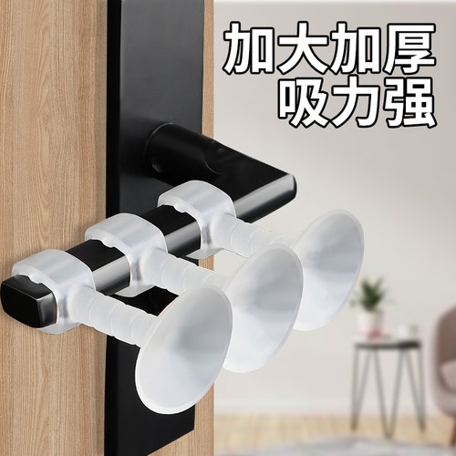 门把手防撞神器静音缓冲