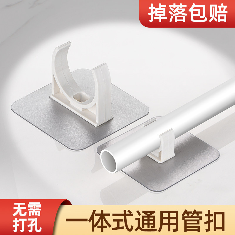 免打孔水管卡扣固定器免钉墙