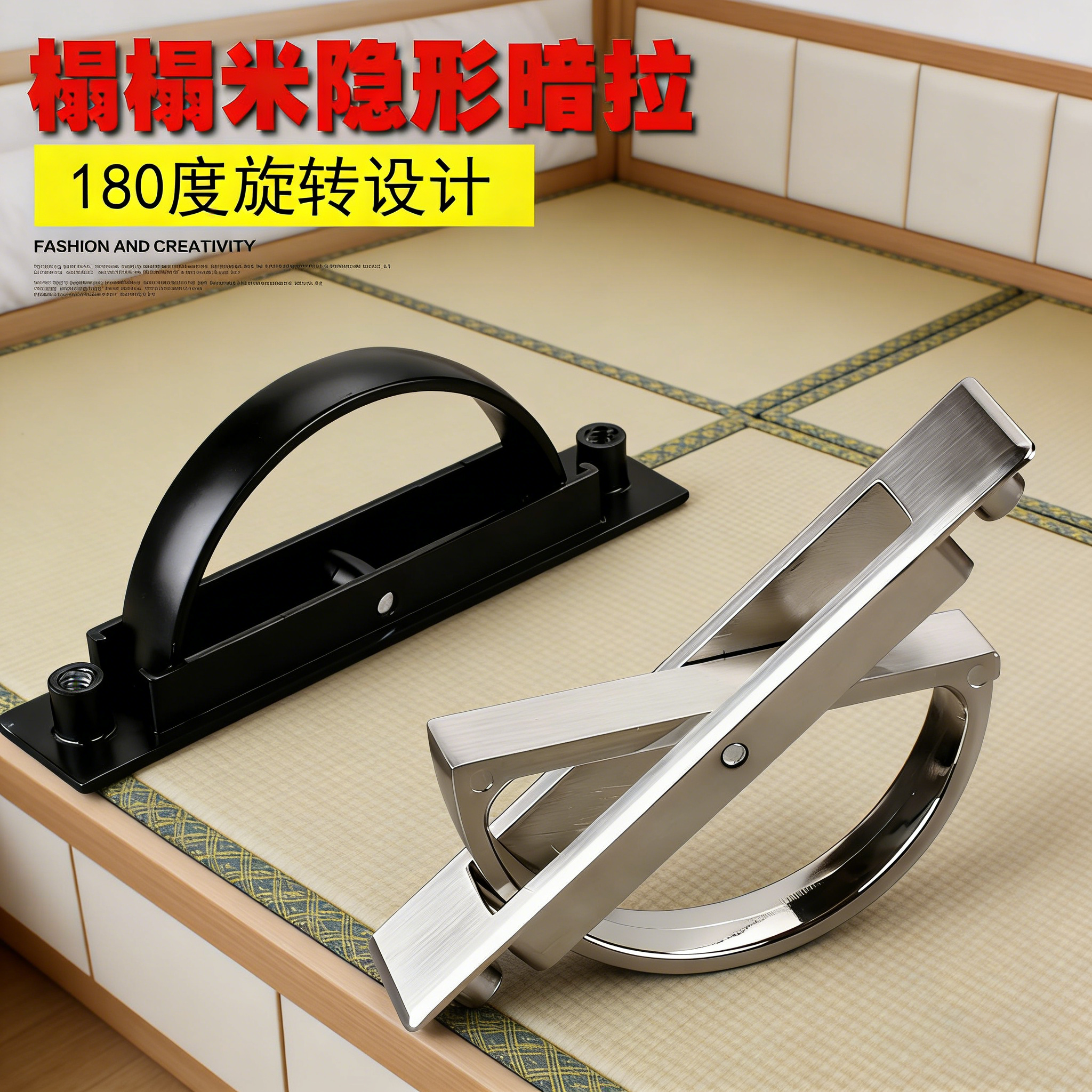 榻榻米暗拉手隐形嵌入式内嵌日式盖板床板抽屉平板把手隐藏暗扣手,基础建材,隐形拉手,淘宝优惠券,粉丝福利购,淘宝优惠卷