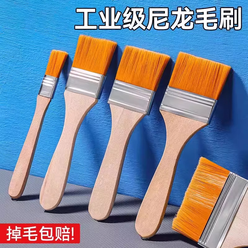 毛刷羊毛刷乳胶油漆刷小刷子猪毛刷软硬毛清洁工具工业用尼龙专用