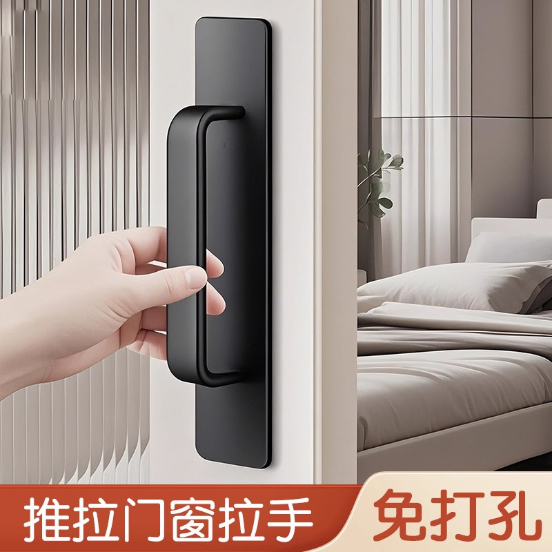 推拉门免打孔铝合金大拉手