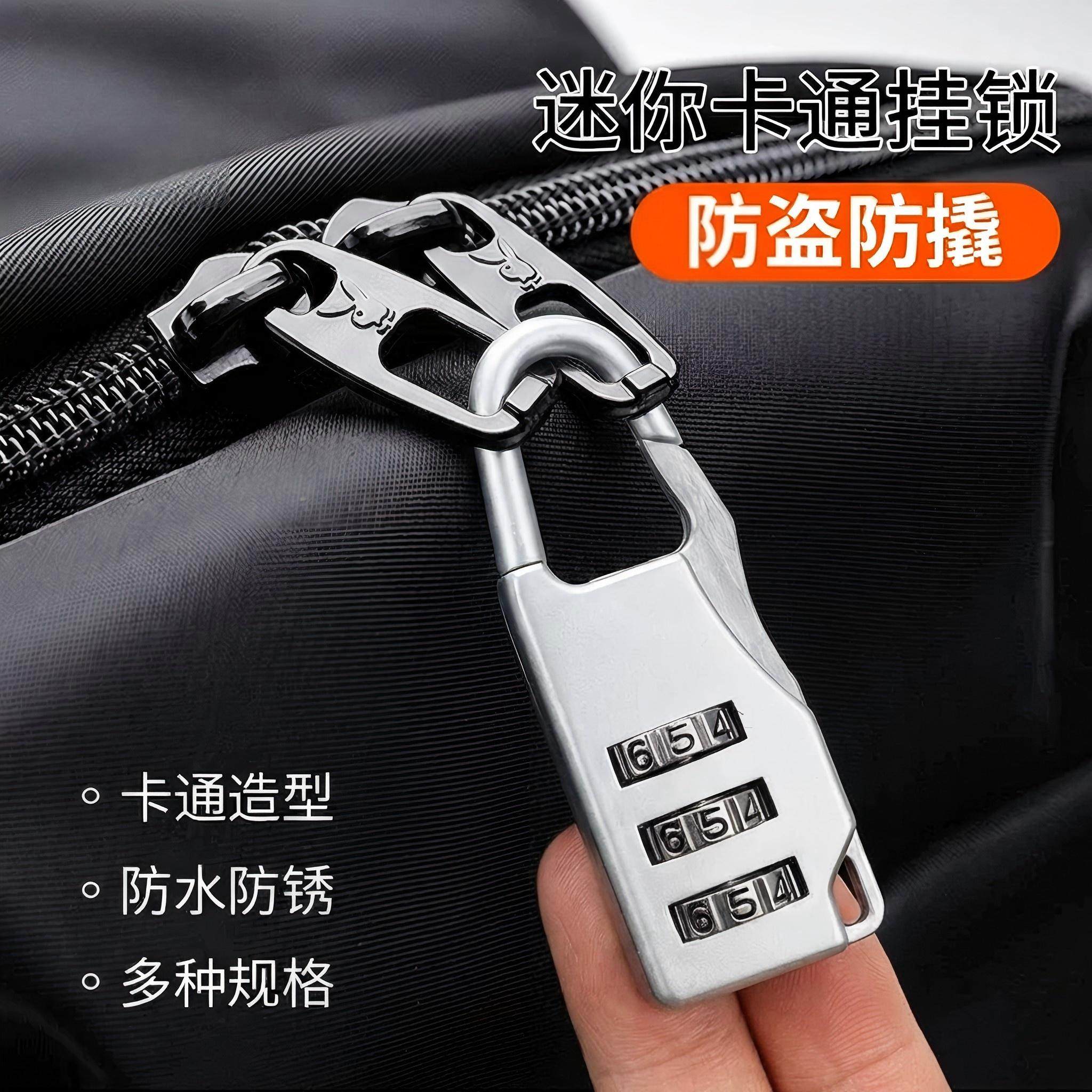 储物书柜抽屉迷你挂锁旅行箱背包家用宿舍健身房小型号密码锁头盔,基础建材,挂锁/指纹挂锁,淘宝优惠券,粉丝福利购,淘宝优惠卷