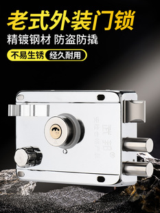 外装门锁室内房门锁老式门锁木门铁门锁老式房门锁防盗门锁芯大门