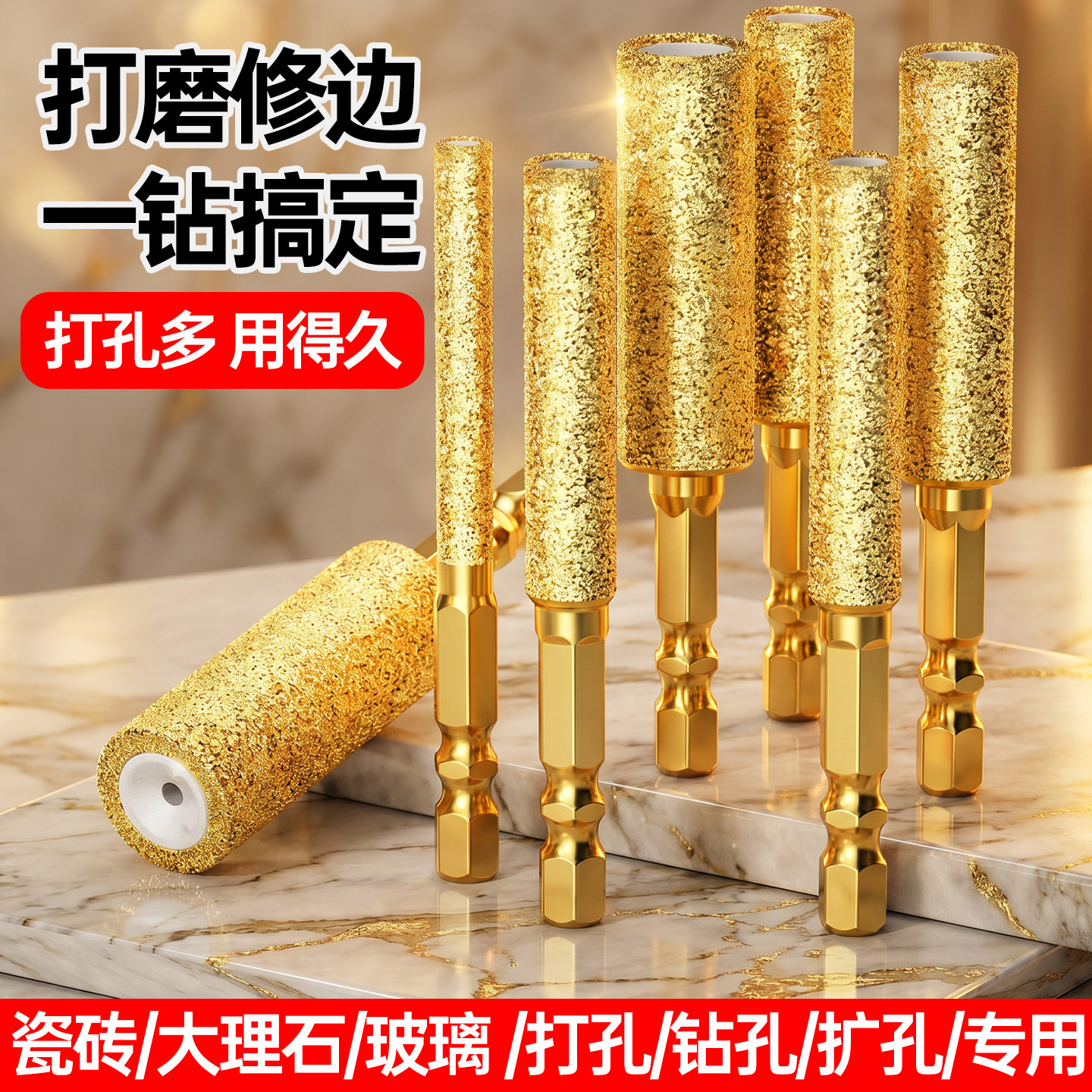 金刚砂钎焊干钻开孔器瓷砖大理石图片