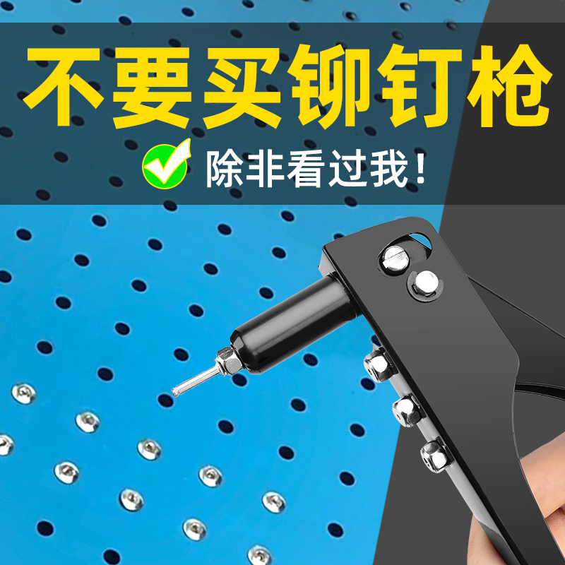 铆钉枪软胶防滑手柄多规格可选