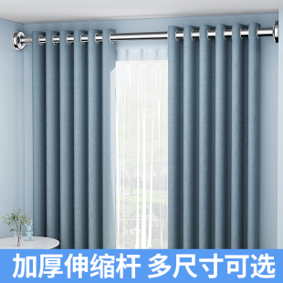 阳台家用免打孔伸缩晾衣架杆一根可伸缩升降悬挂式 吊杆晒被子神器