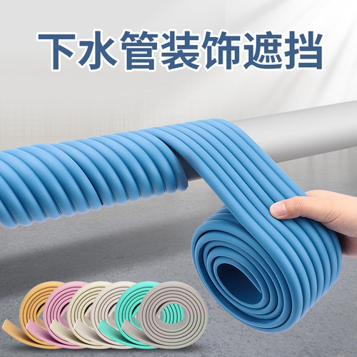水管装饰贴巧创意易安装隔音保暖