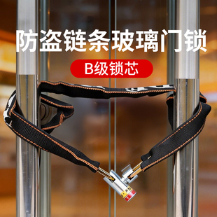 密码锁防盗链条锁自行车电动车锁链子便携大门玻璃门布套加长门锁