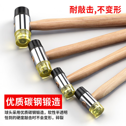 木柄尼龙橡胶安装维修锤