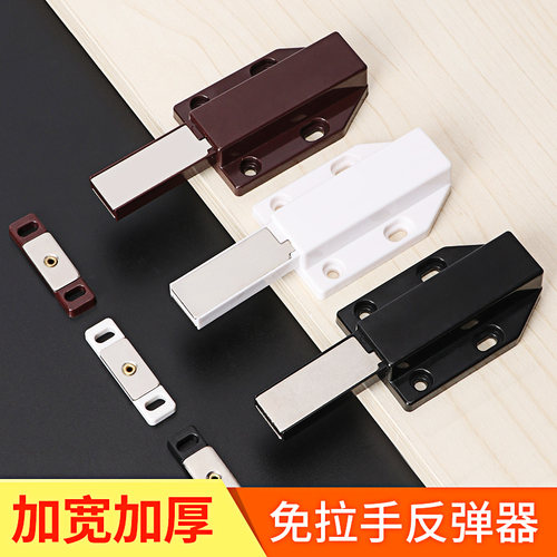 柜门反弹器按压式橱柜衣柜隐形