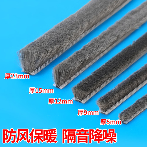 窗户密封条塑钢窗断桥铝窗推拉窗