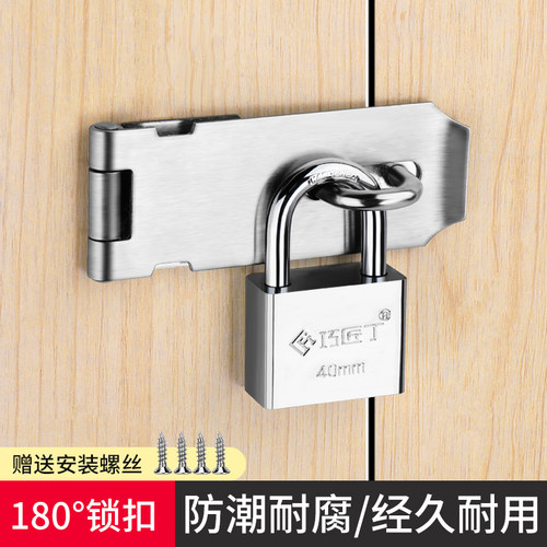 不锈钢锁扣明装插销门栓门扣