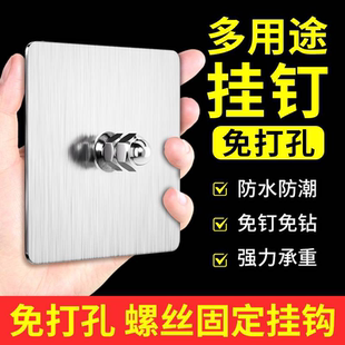 免打孔无痕钉螺丝贴瓷砖挂钩强力粘钩固定器免钉相框照片壁画墙钉