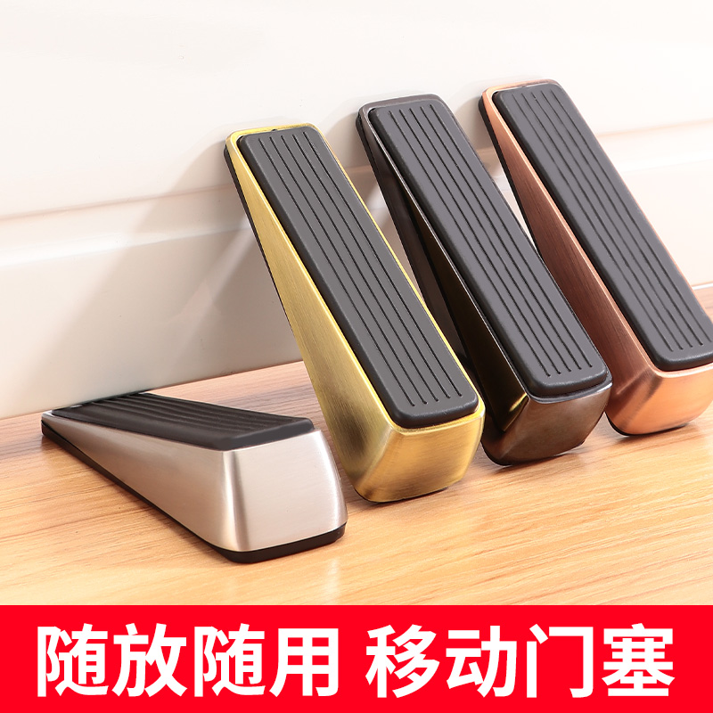 门阻器阻门门挡关门阻顶门神器家用固定门塞安全挡抵堵掩防撞防风