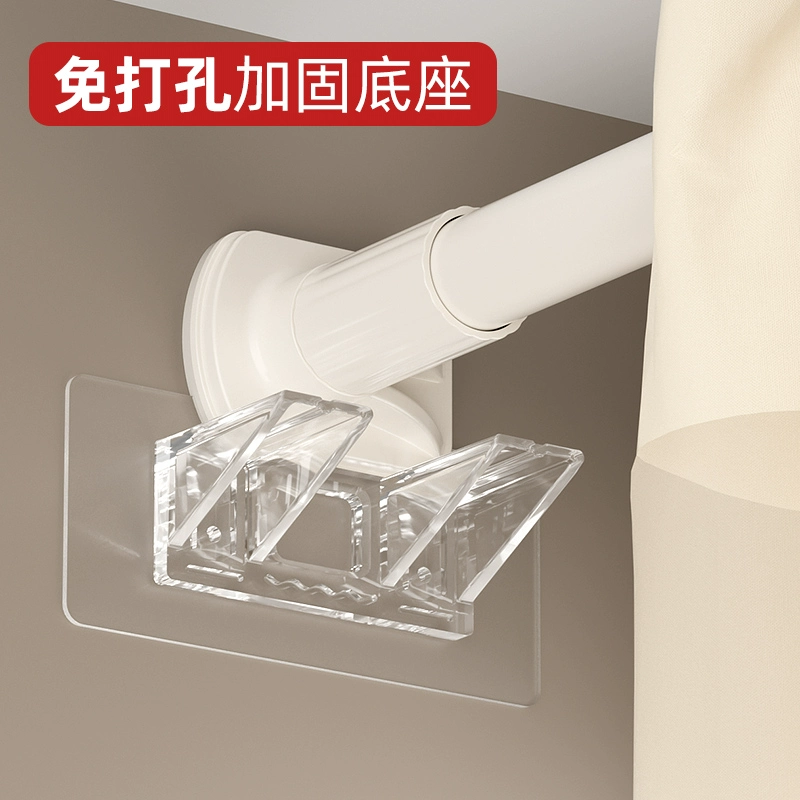 伸缩杆固定托免打孔晾衣杆两头托