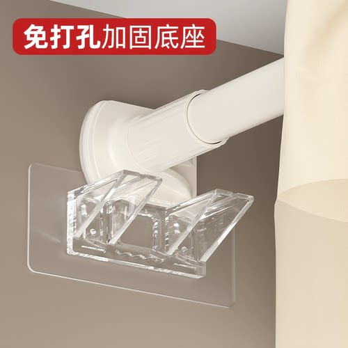 伸缩杆固定托免打孔晾衣杆两头托