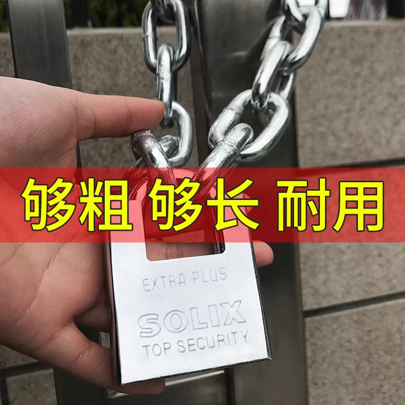 镀锌链条锁加厚防锈防剪防盗图片