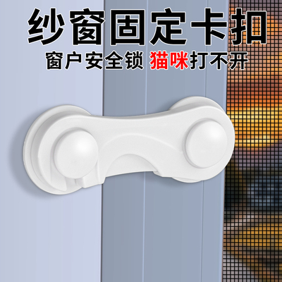 免打孔玻璃门窗锁防尘防虫防风