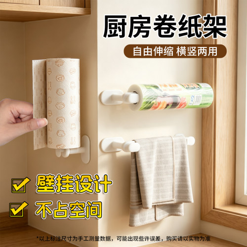 免打孔安装壁挂式纸巾收纳