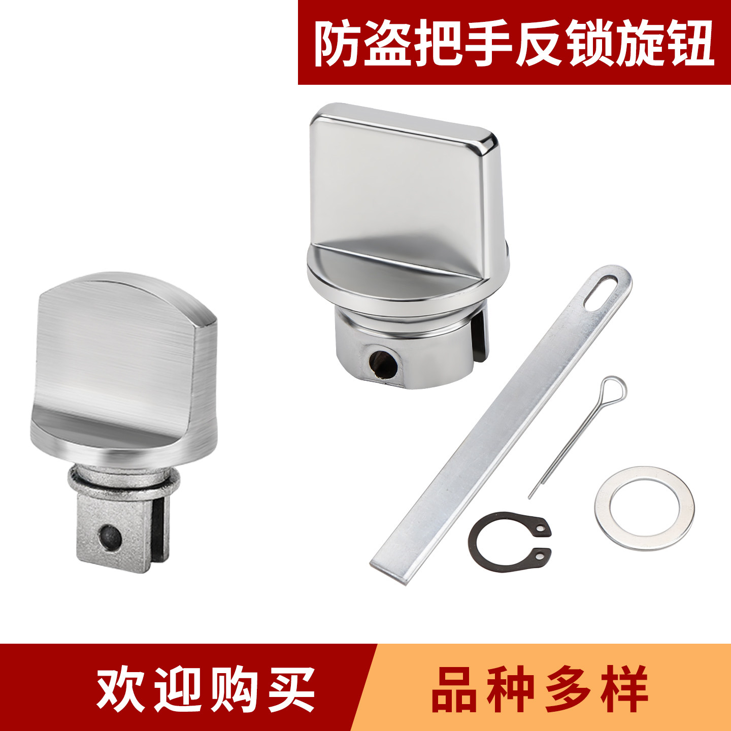 防盗门锁反锁钮旋钮门锁配件图片