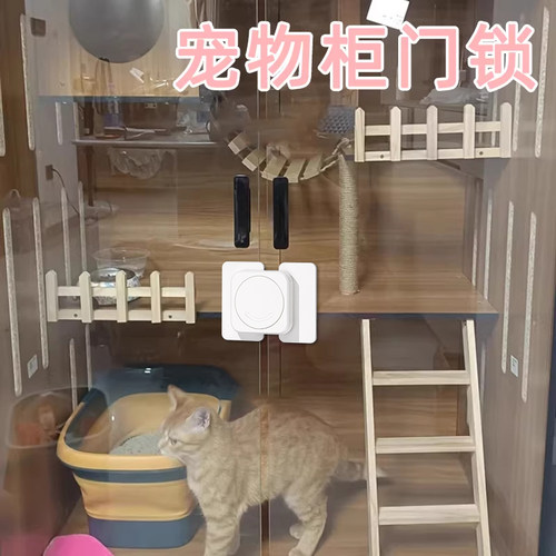 多用途安全锁防宝宝夹手防猫开窗