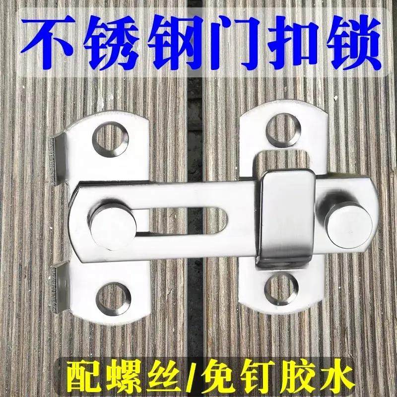 免打孔不锈钢推拉门锁插销防盗房门移门锁扣卡扣搭扣门栓,基础建材,机械门锁,淘宝优惠券,粉丝福利购,淘宝优惠卷