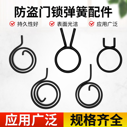 门锁弹簧防盗门把手配件卡簧钳