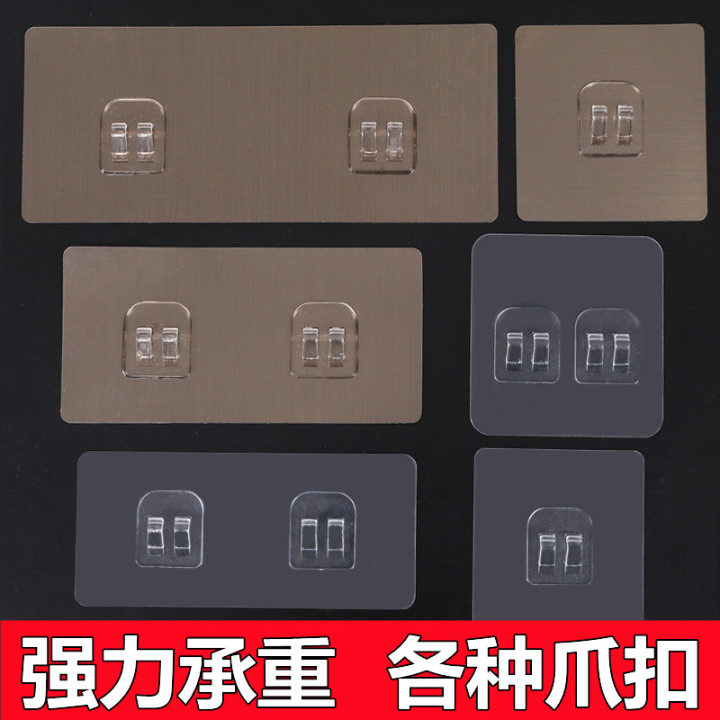 置物架粘贴片强力承重免打孔