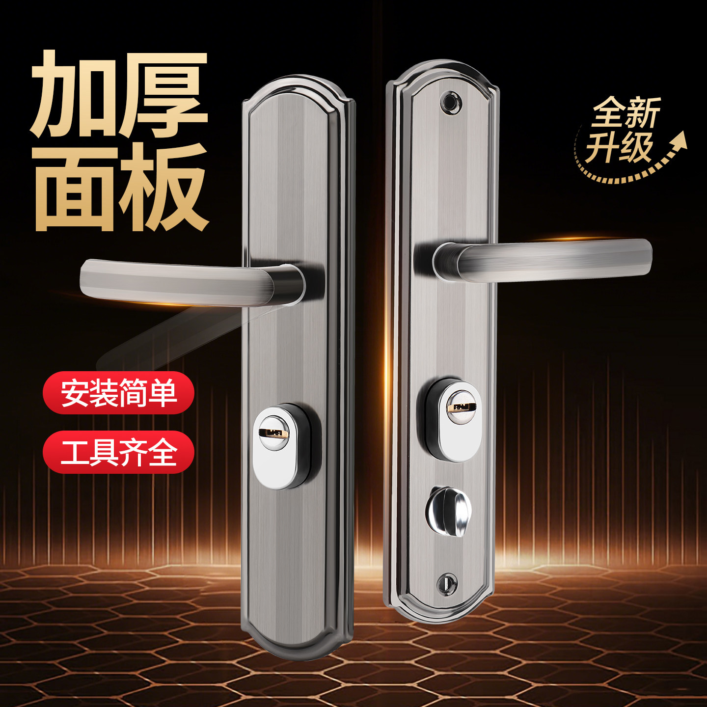 防盗门把手面板通用型老式入户门图片