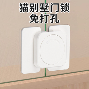 猫别墅狗笼免打孔门锁养猫神器家用锁入户门锁免打孔锁宠物锁安全