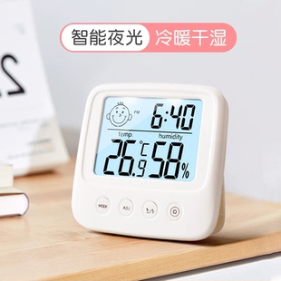 婴儿房气温度表 温度计小闹钟家用精准温湿度计电子时钟室内壁挂式