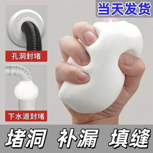 高密度泡沫胶填缝密封防水防虫