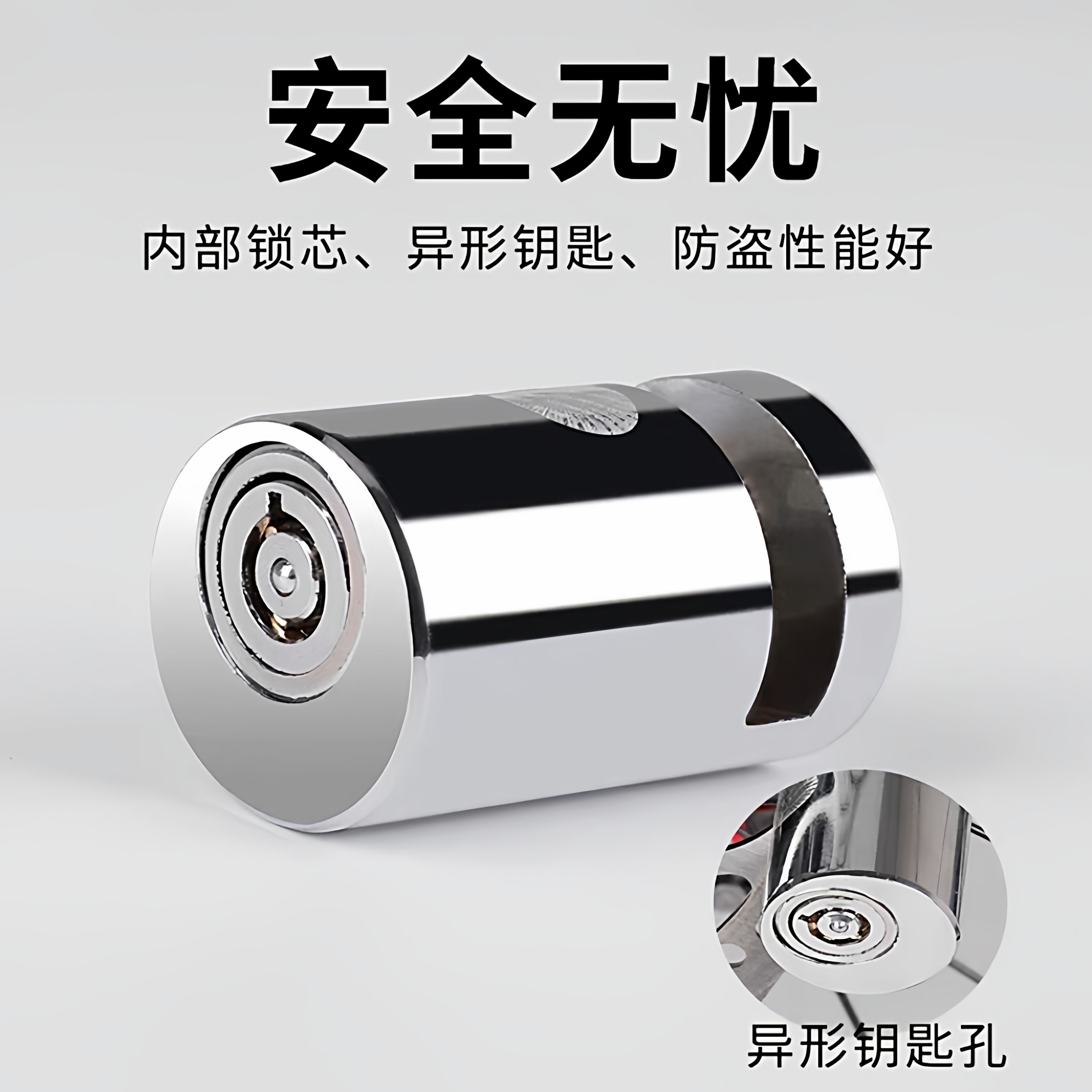 电动车自行车摩托车碟刹锁图片