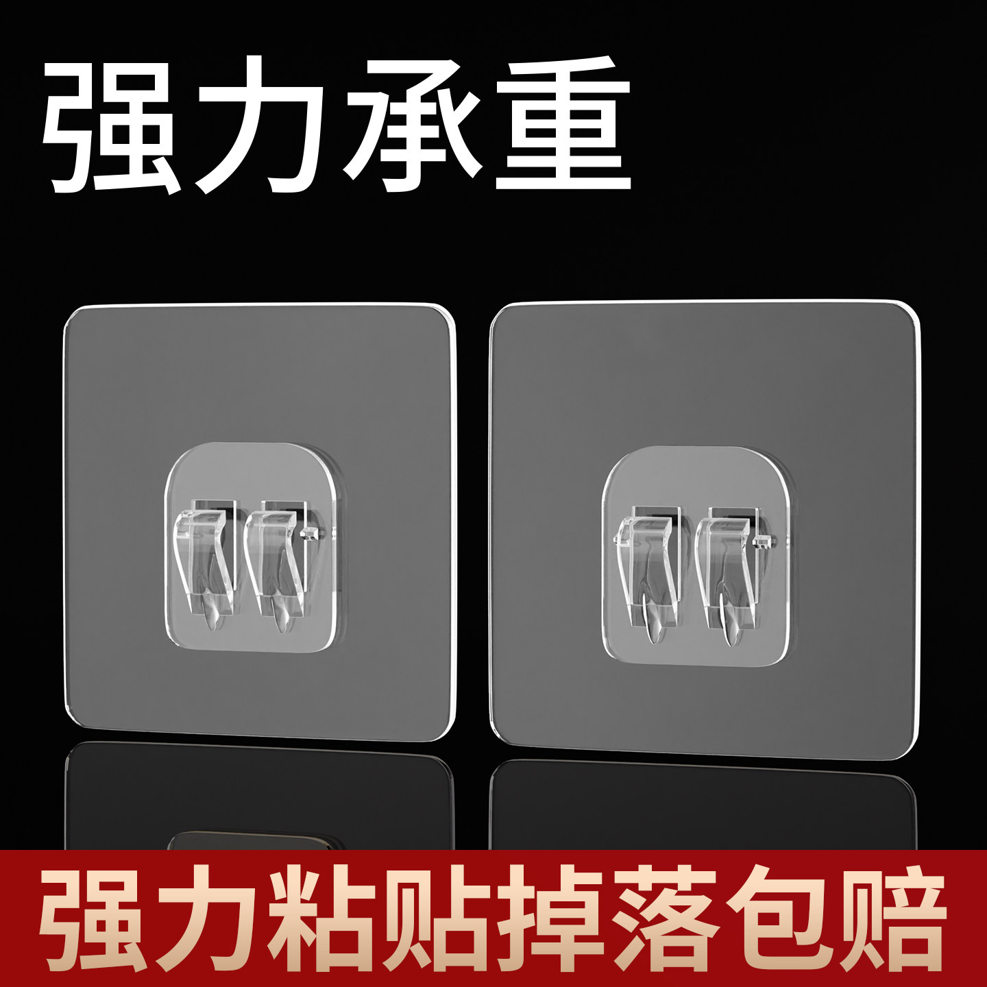 强力粘钩挂钩鞋架墙壁挂置物架固定卡扣防水粘贴片配件免打孔浴室