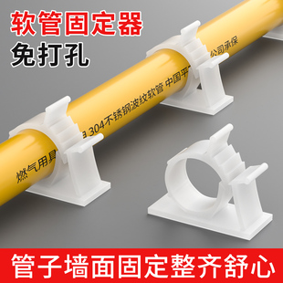 软管固定器燃气管卡扣免打孔煤气天然气水管波纹管免钉墙面卡扣件