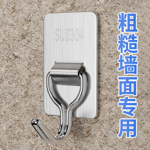 水泥墙石灰墙免打孔不锈钢挂钩