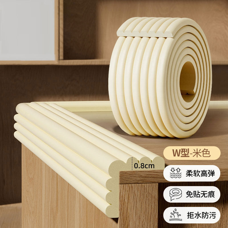 防撞条儿童环保无毒墙角包边软包护角婴儿宝宝防磕碰桌子贴保护条,收纳整理,桌脚垫,淘宝优惠券,粉丝福利购,淘宝优惠卷