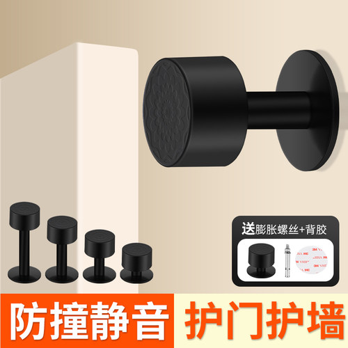 门挡器免打孔防风墙装地装防撞门