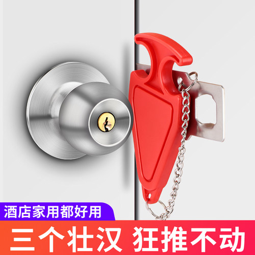 阻门器女生防身顶门器防盗抵门