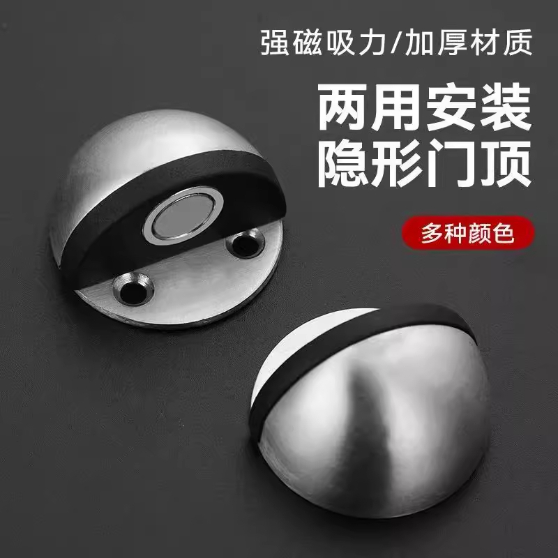 免打孔橡胶门碰防撞门顶